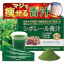Amazon | ターミナリアファースト 4 (機能性表示食品 / 120粒×9袋